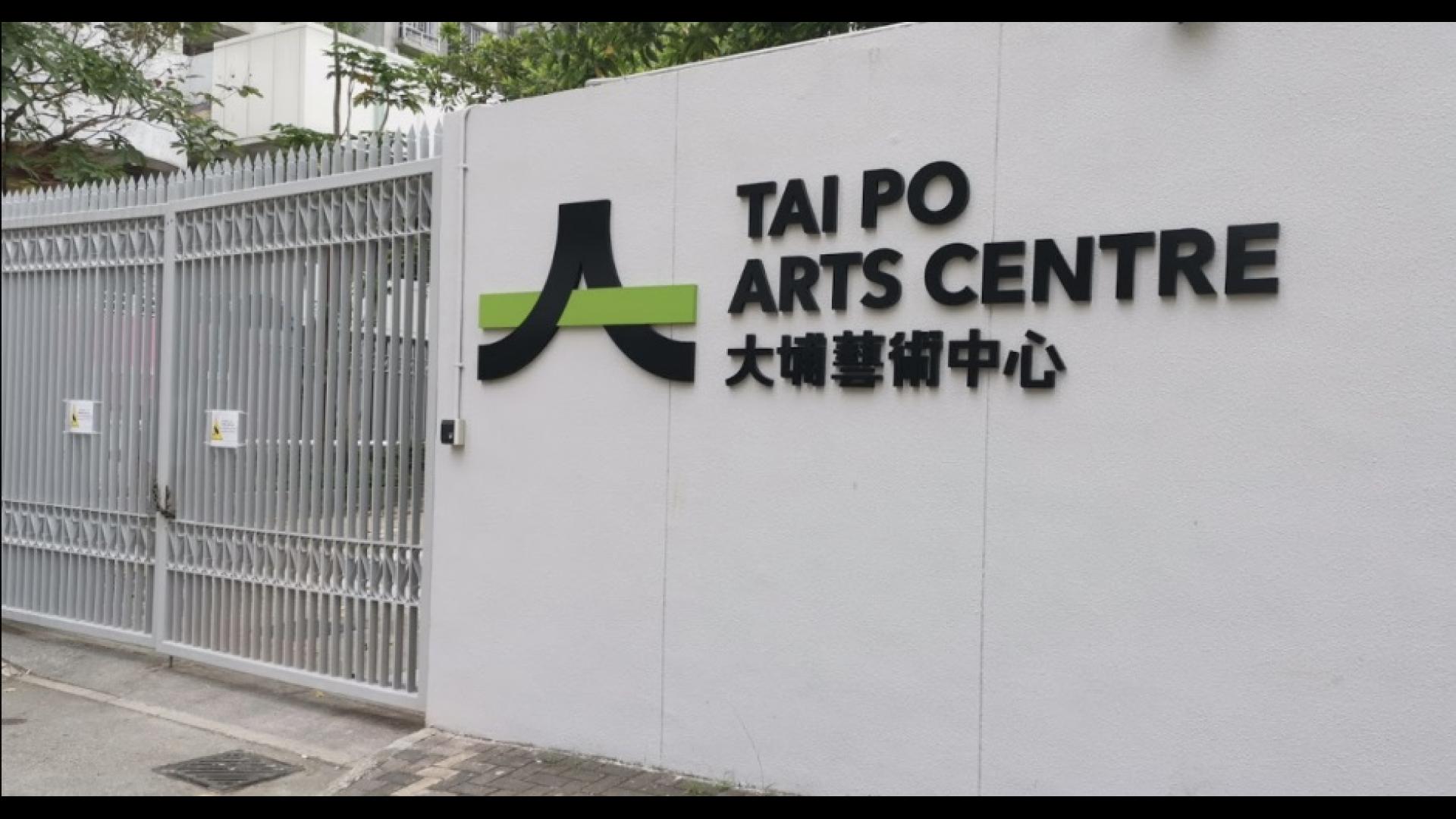 cover of episode Tai Po Art Centre, Yukiko Morimot & studio performance: pianist Angela Cheng