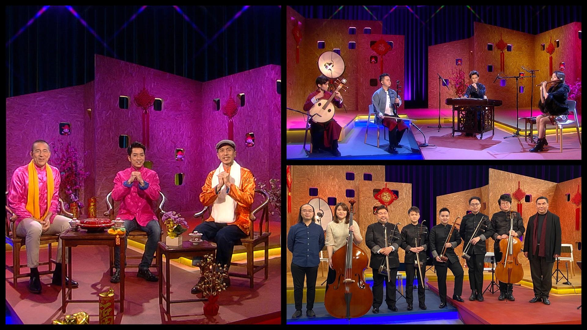 cover of episode Chinese New Year Special: Windpipe Chinese Music Ensemble & TroVessional