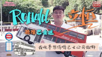 睇得見。聽得到