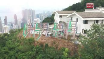 睇得見。聽得到