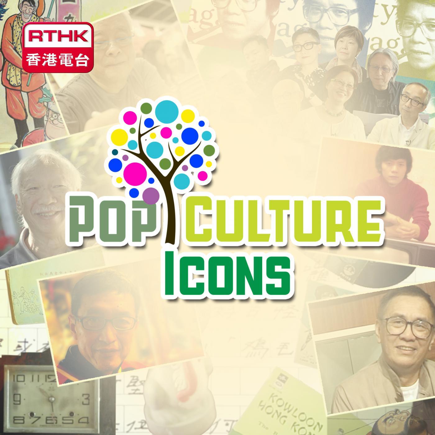 Pop Culture Icons 2016 English version