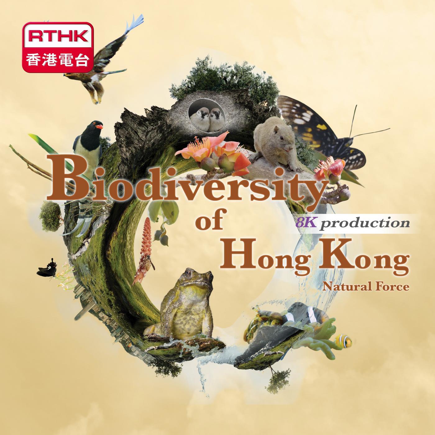 Biodiversity of Hong Kong - The Forces of Nature podcast artwork