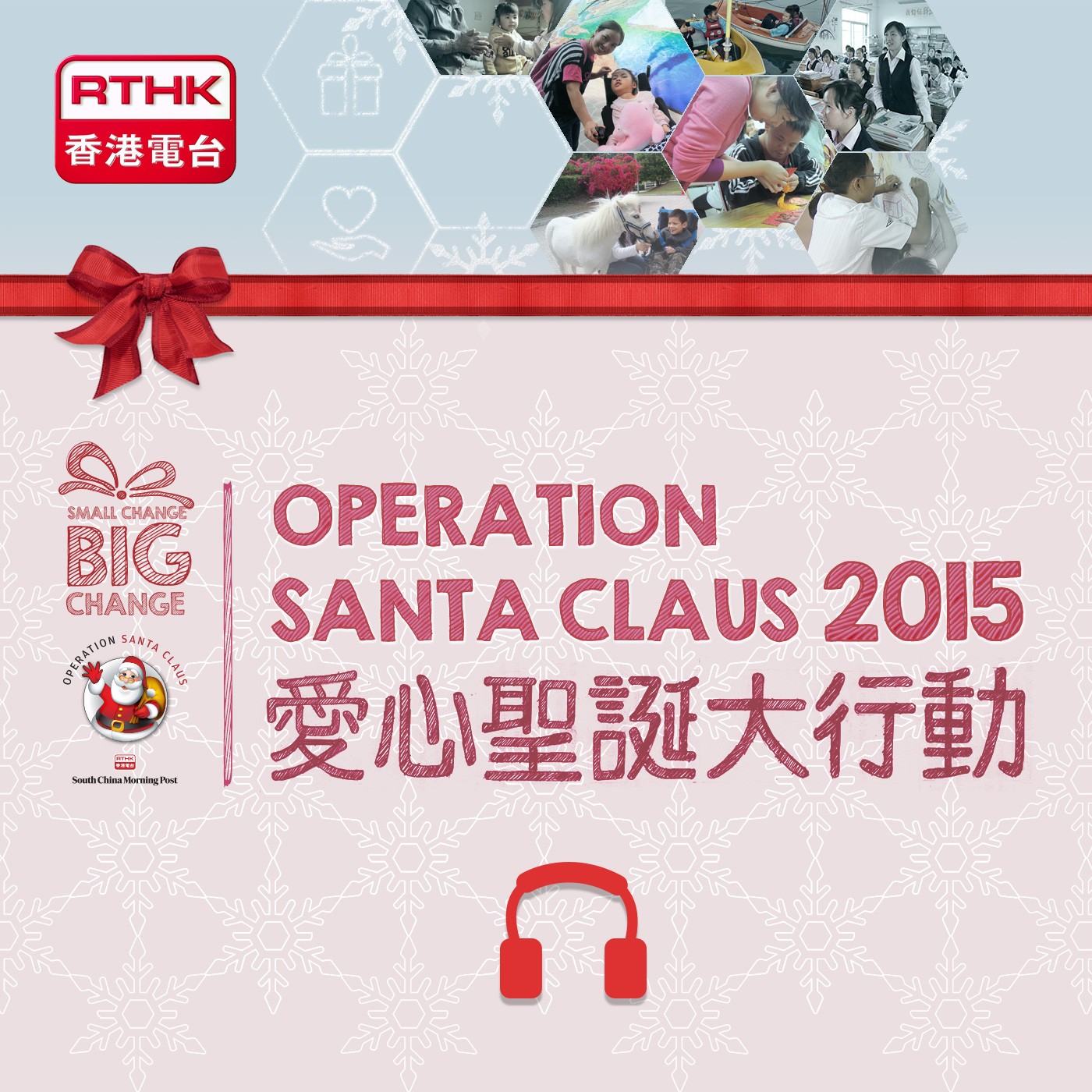 Operation Santa Claus 2015