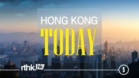 RTHK's Hong Kong Today