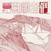 Stories about Carers