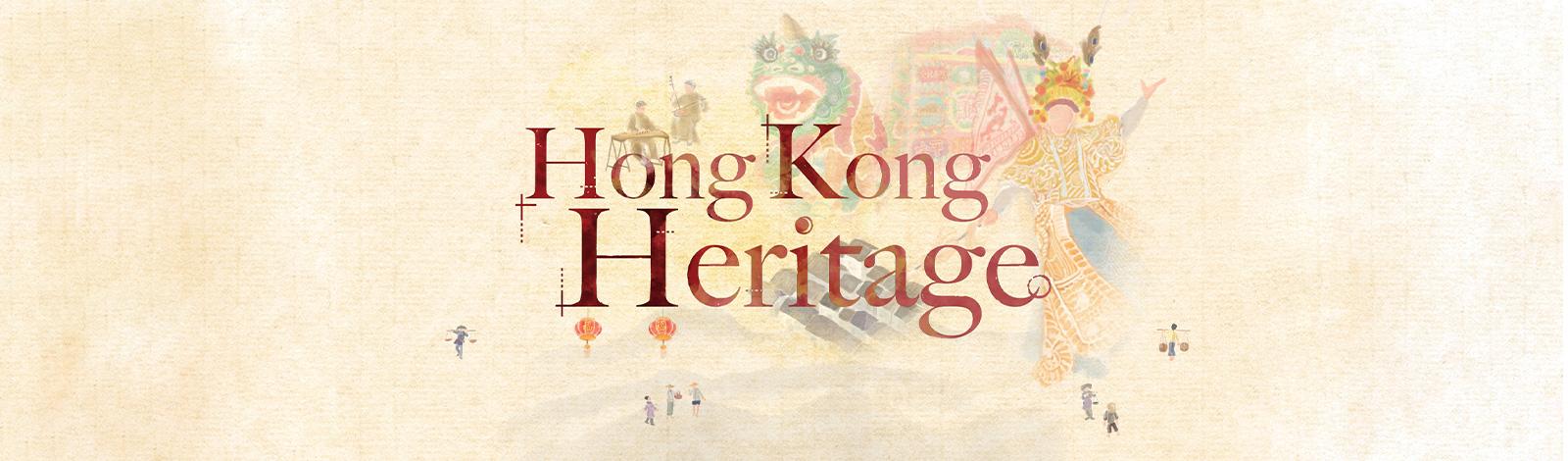 Hong Kong Heritage