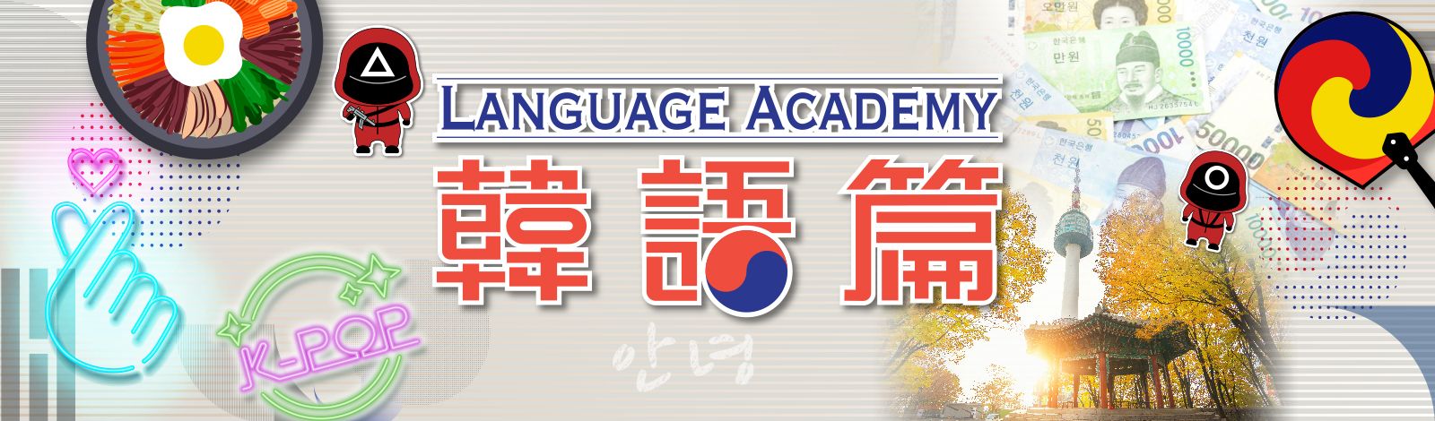 Language Academy